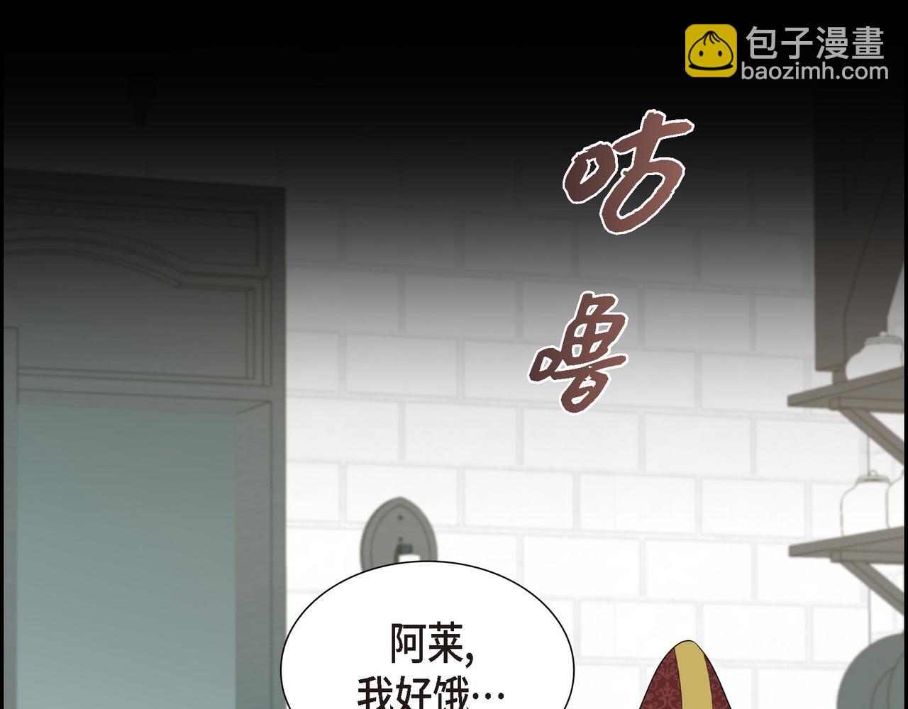第37话 一定要照顾好自己111