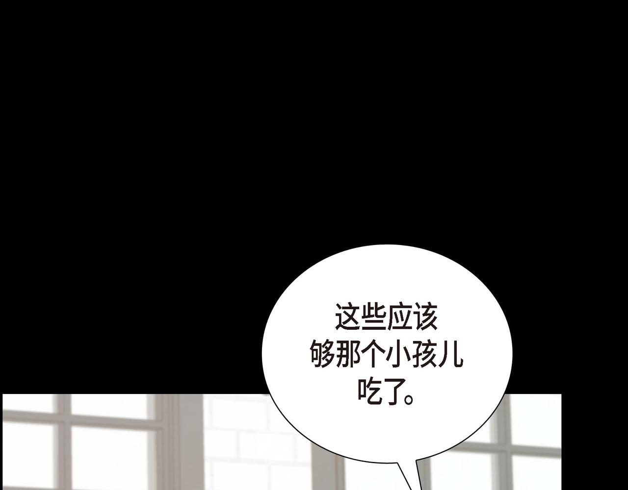 第37话 一定要照顾好自己115