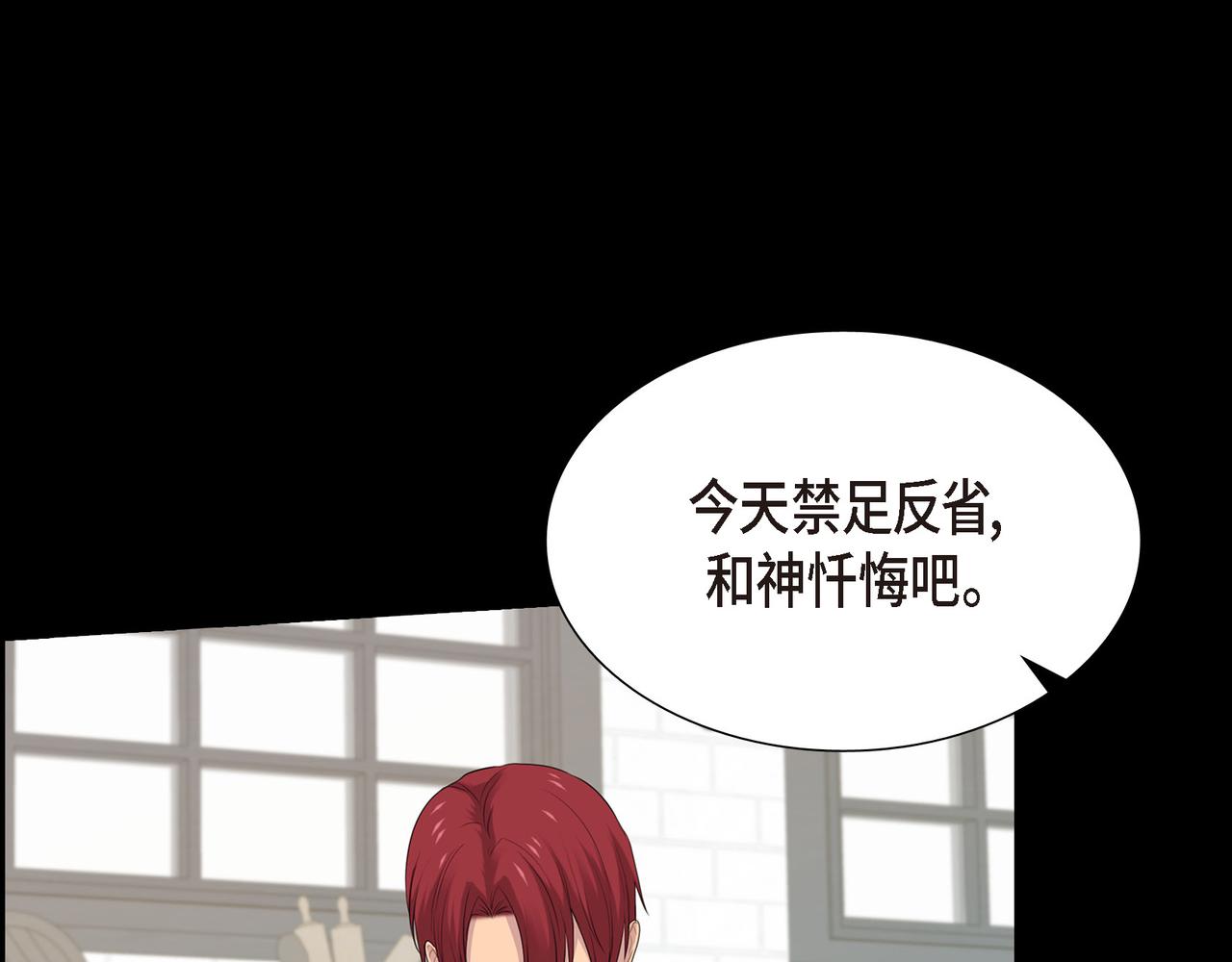 第37话 一定要照顾好自己119