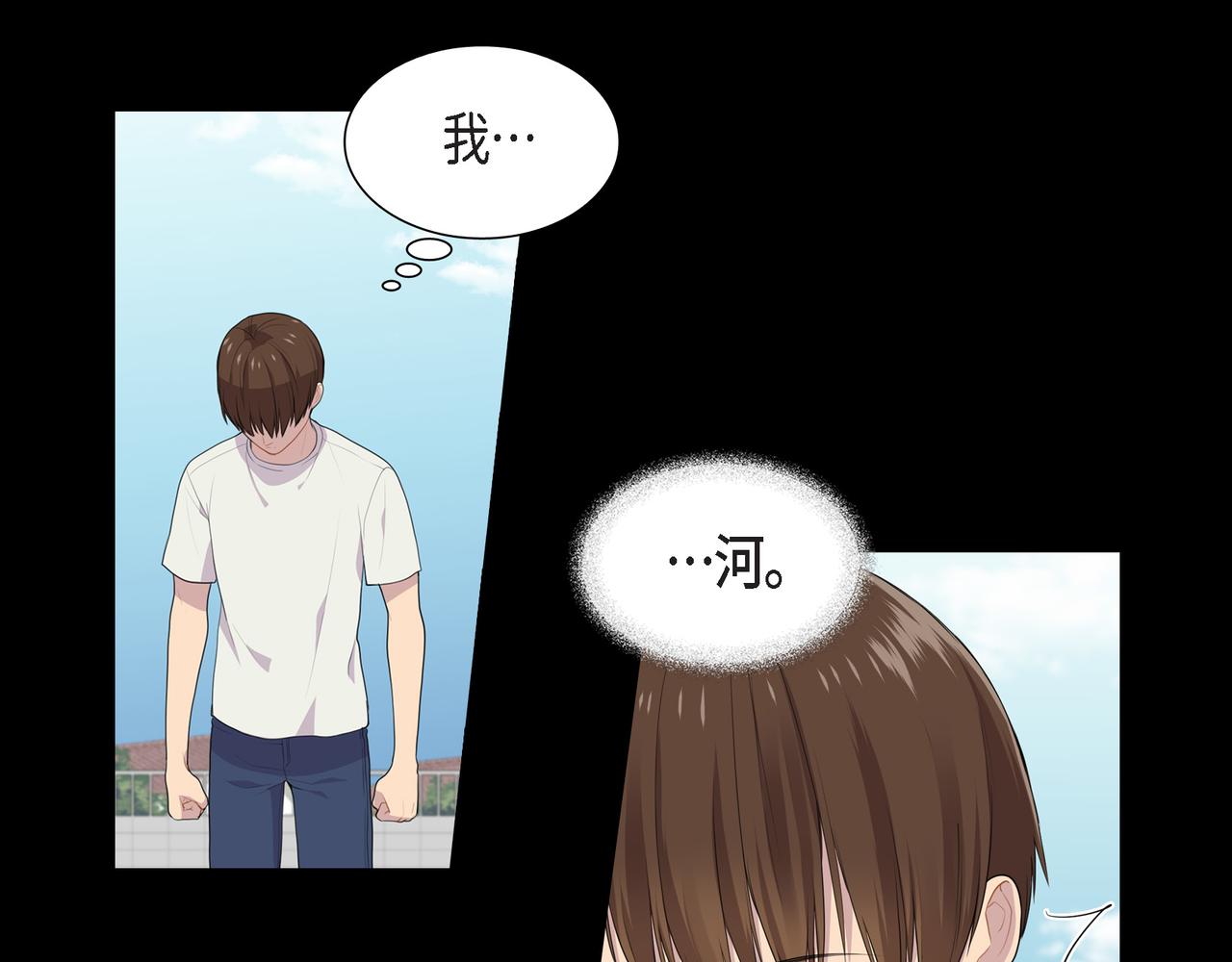 第37话 一定要照顾好自己12