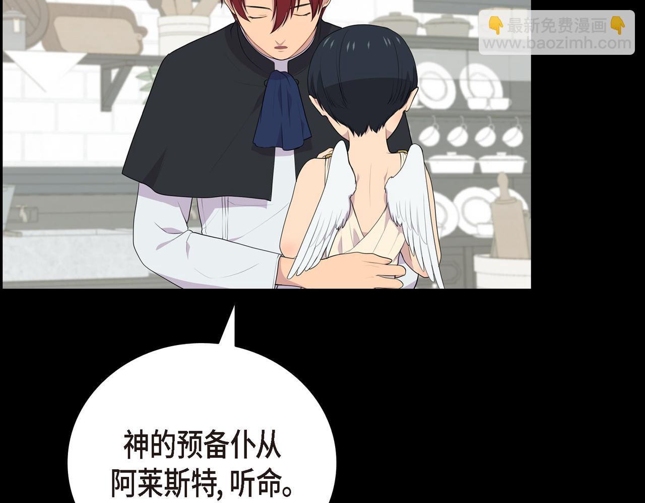 第37话 一定要照顾好自己120