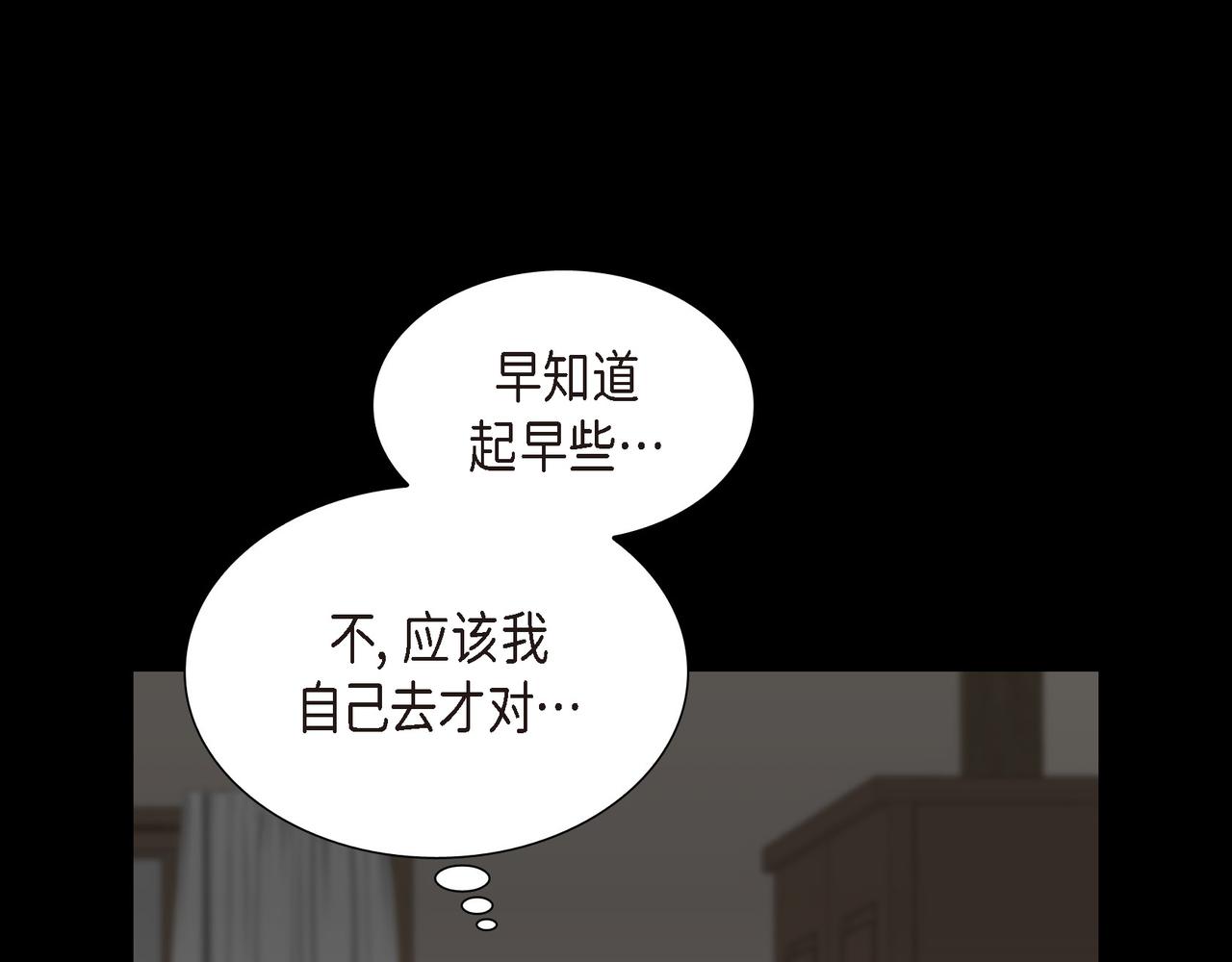 第37话 一定要照顾好自己125