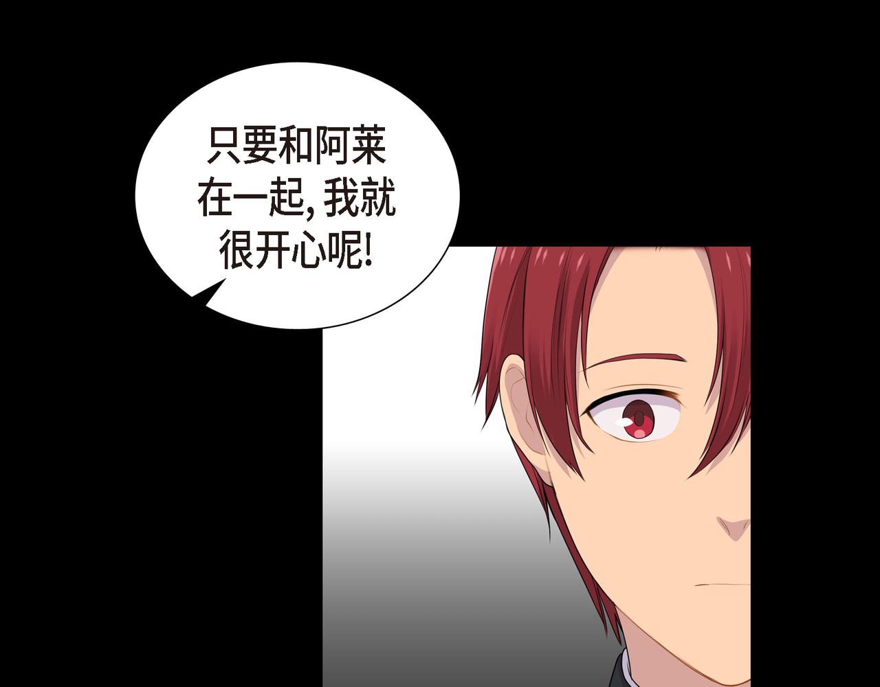 第37话 一定要照顾好自己135