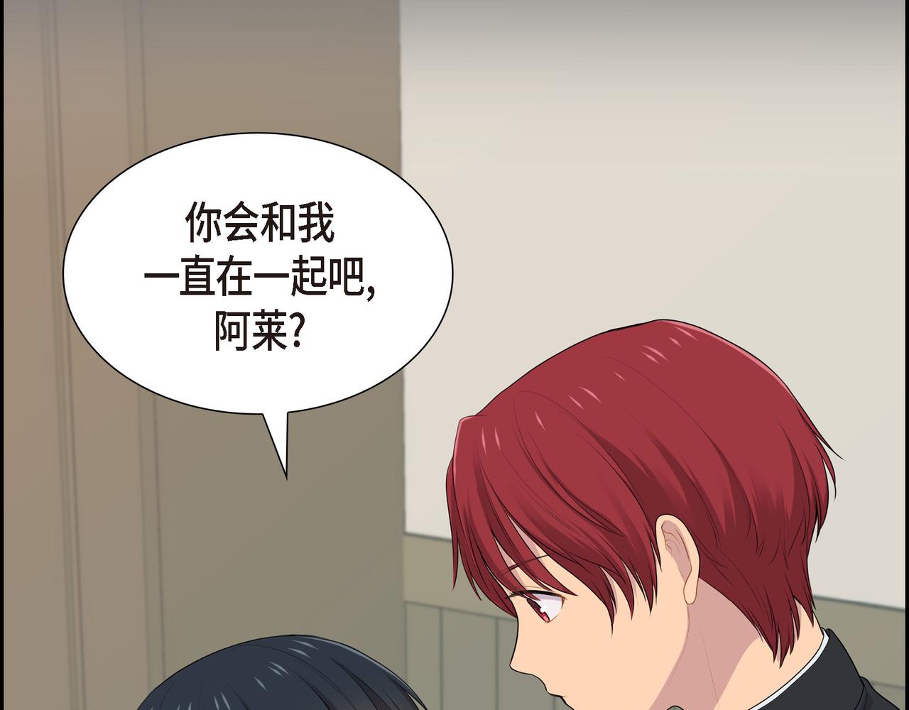 第37话 一定要照顾好自己137
