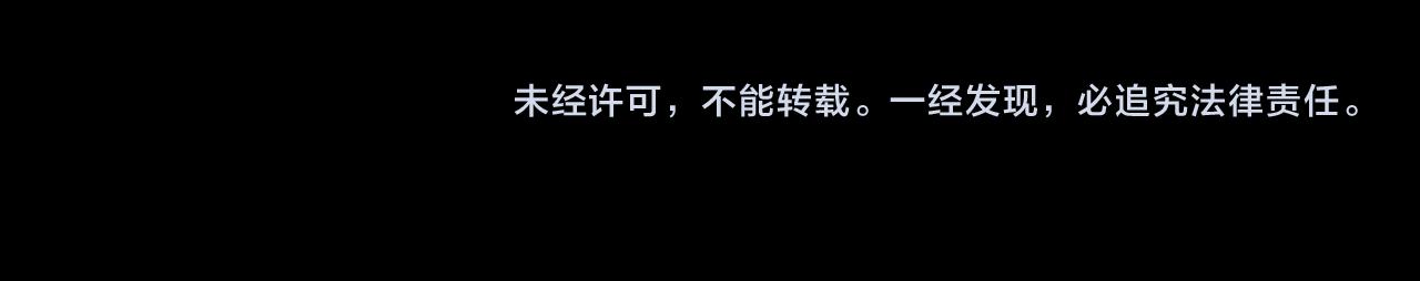 第37话 一定要照顾好自己139