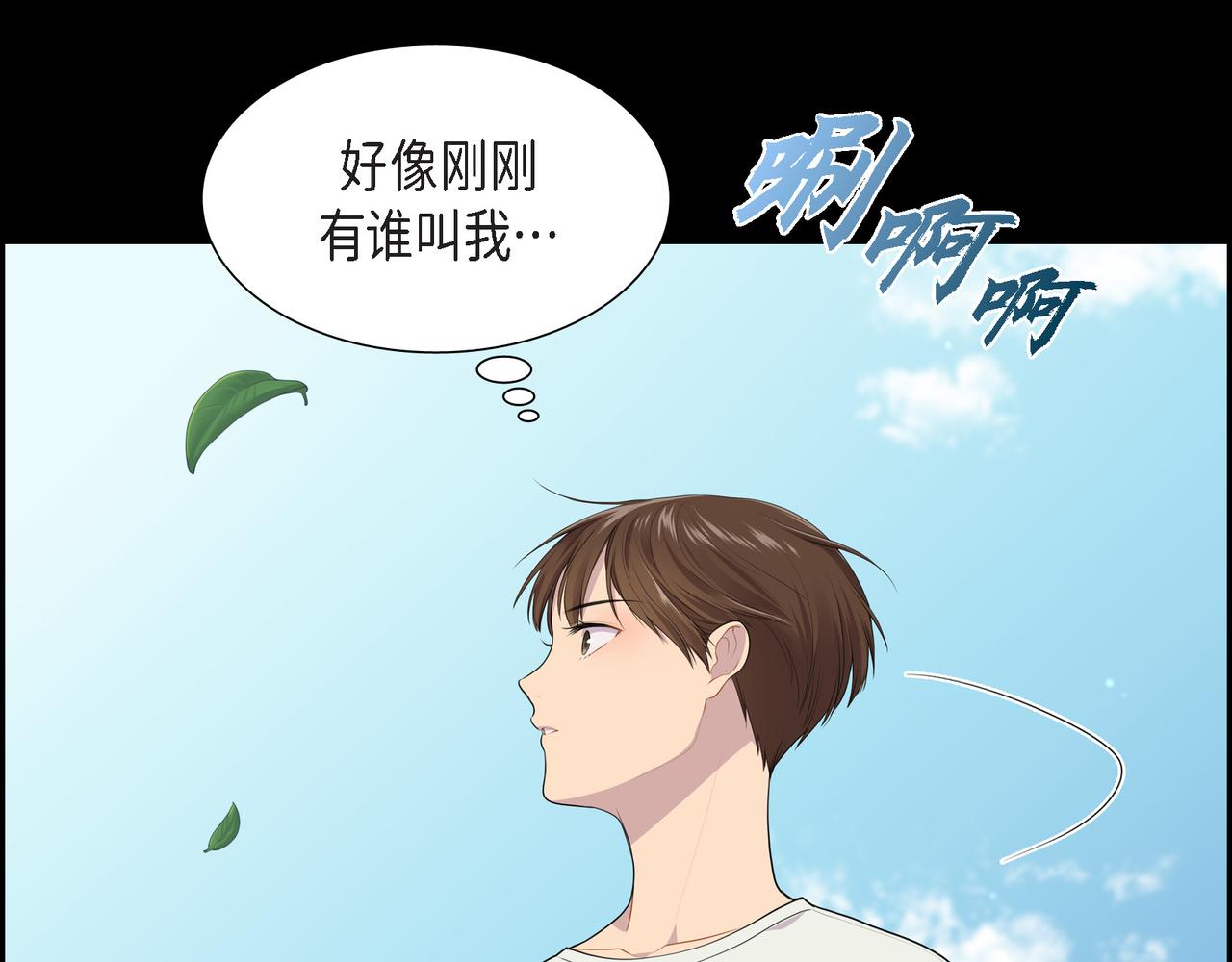 第37话 一定要照顾好自己14