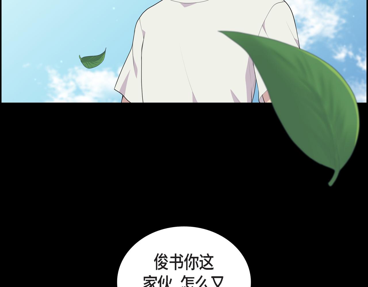 第37话 一定要照顾好自己15