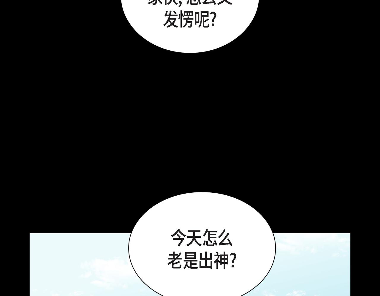 第37话 一定要照顾好自己16