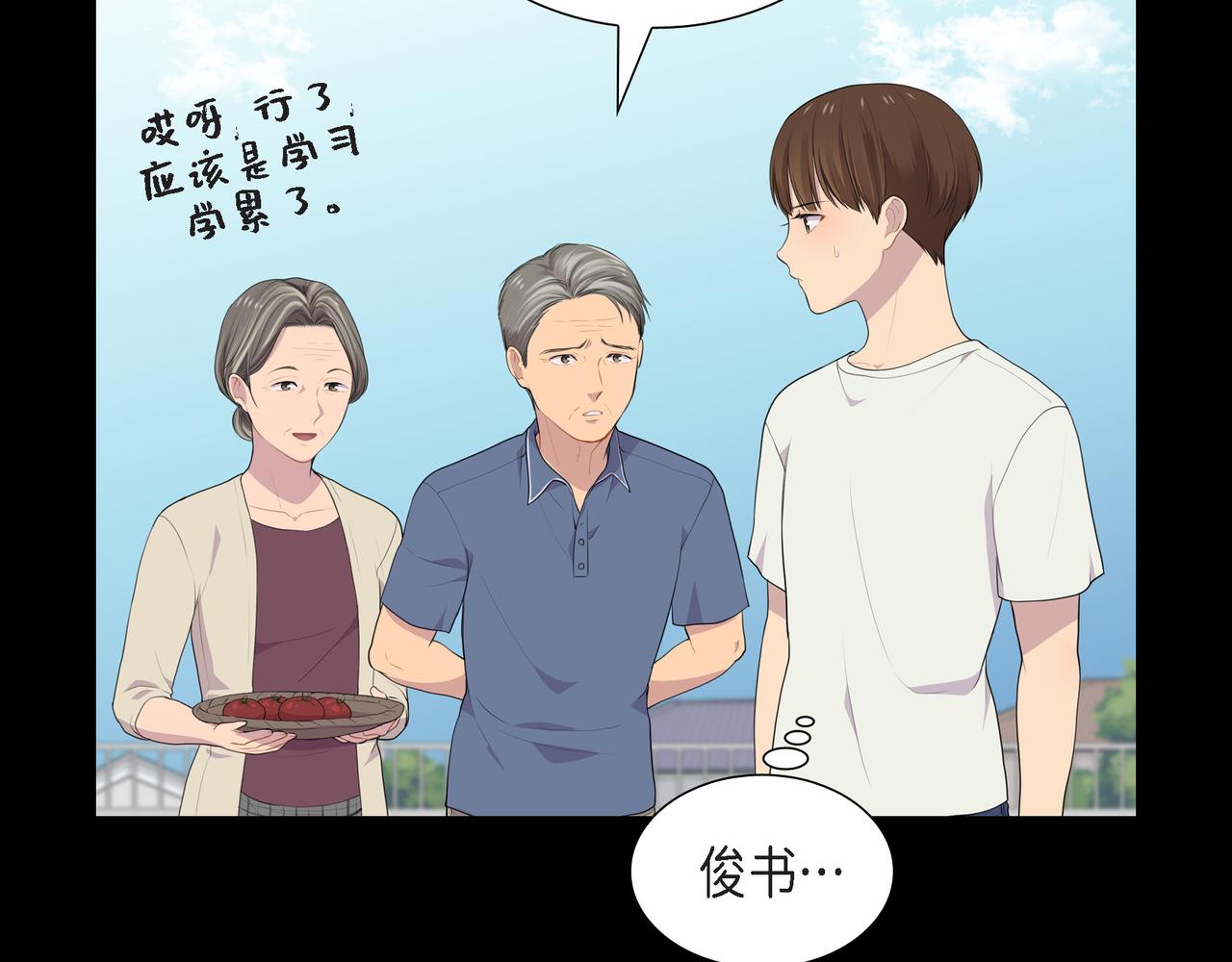 第37话 一定要照顾好自己17