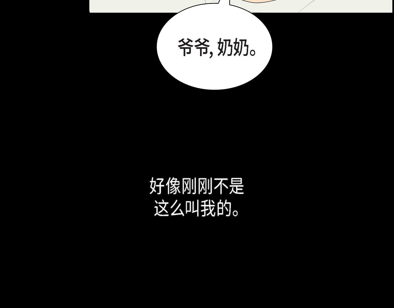 第37话 一定要照顾好自己19