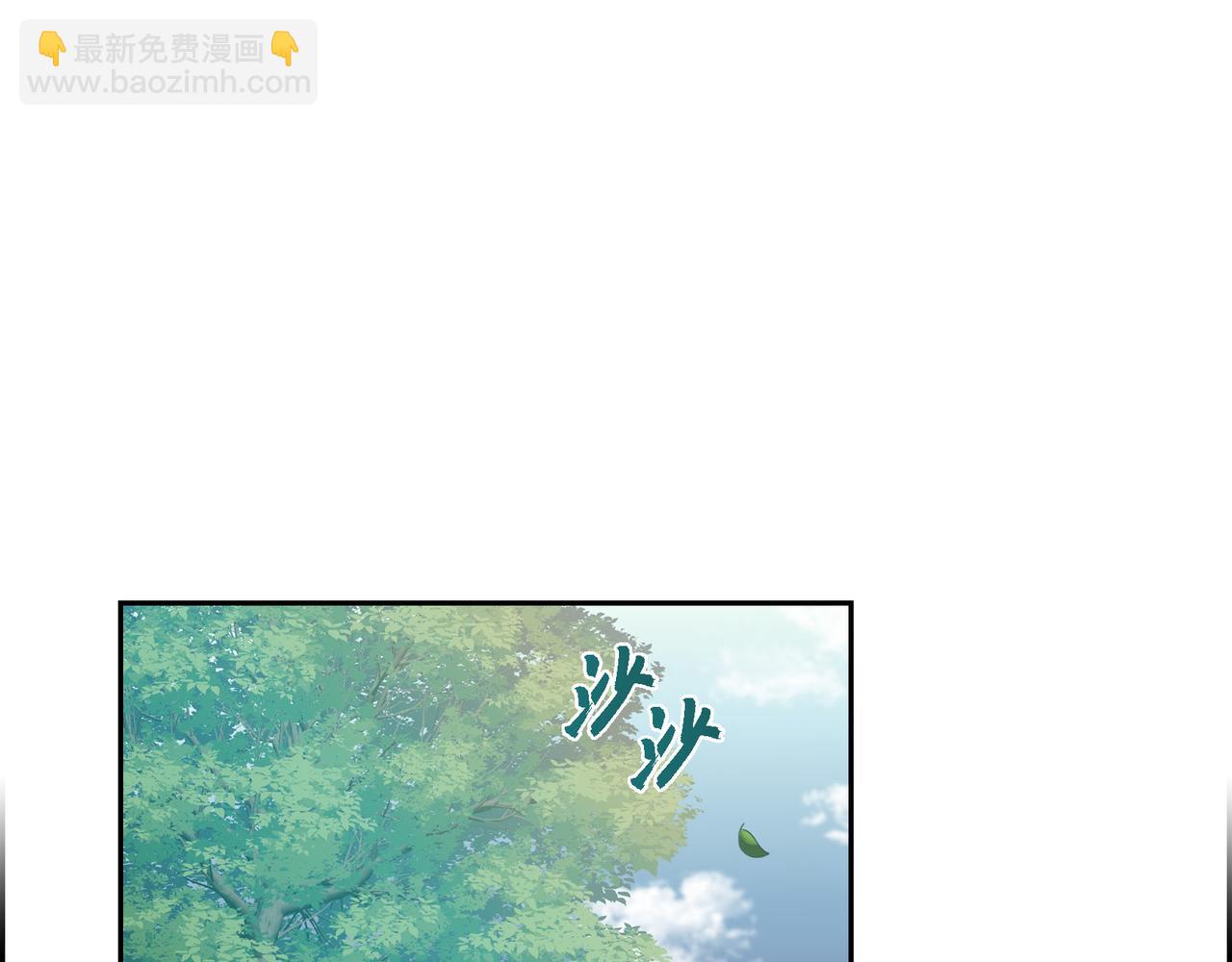 第37话 一定要照顾好自己2