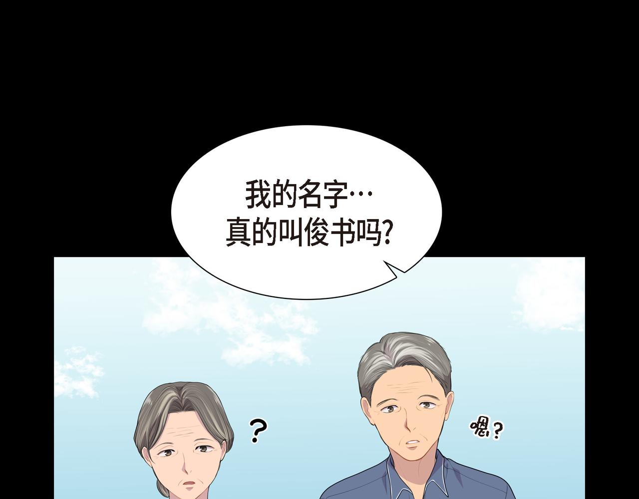 第37话 一定要照顾好自己21