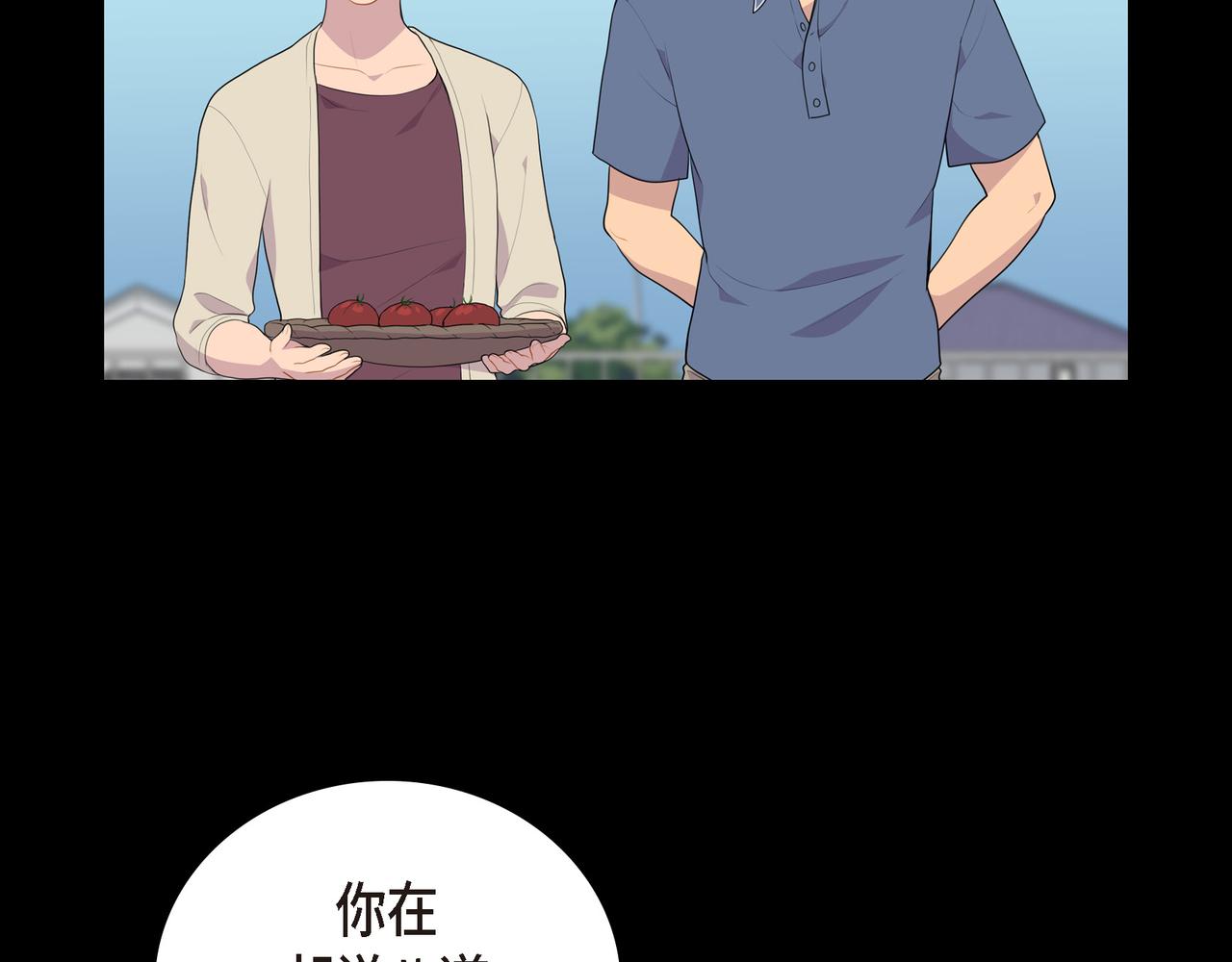 第37话 一定要照顾好自己22