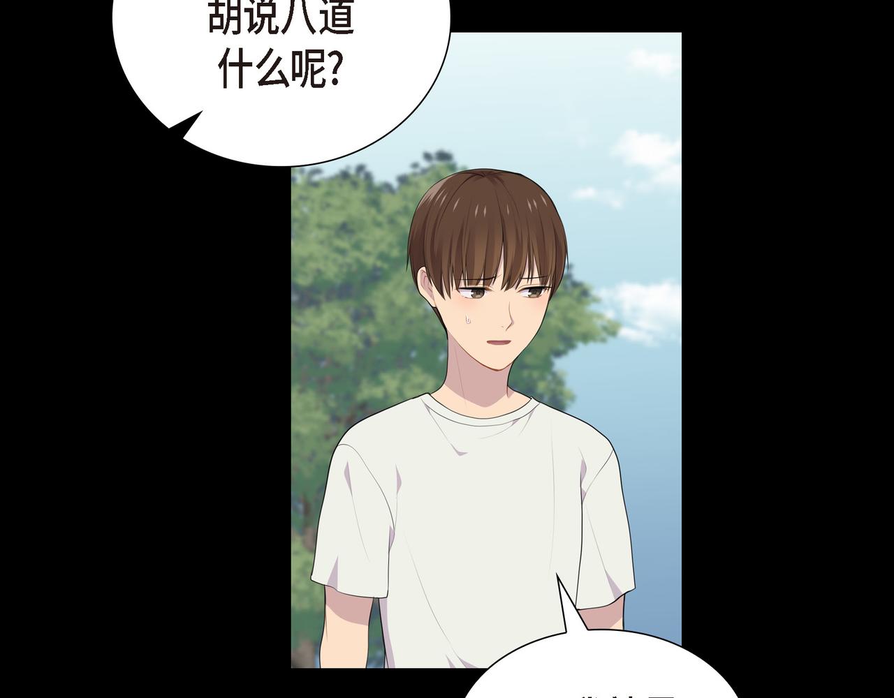 第37话 一定要照顾好自己23