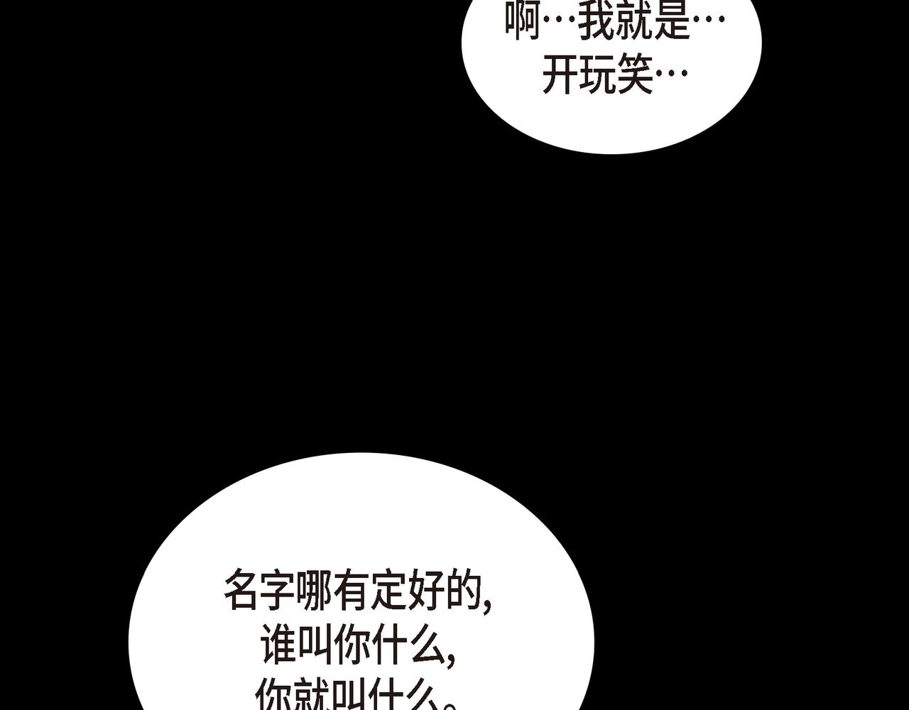 第37话 一定要照顾好自己24