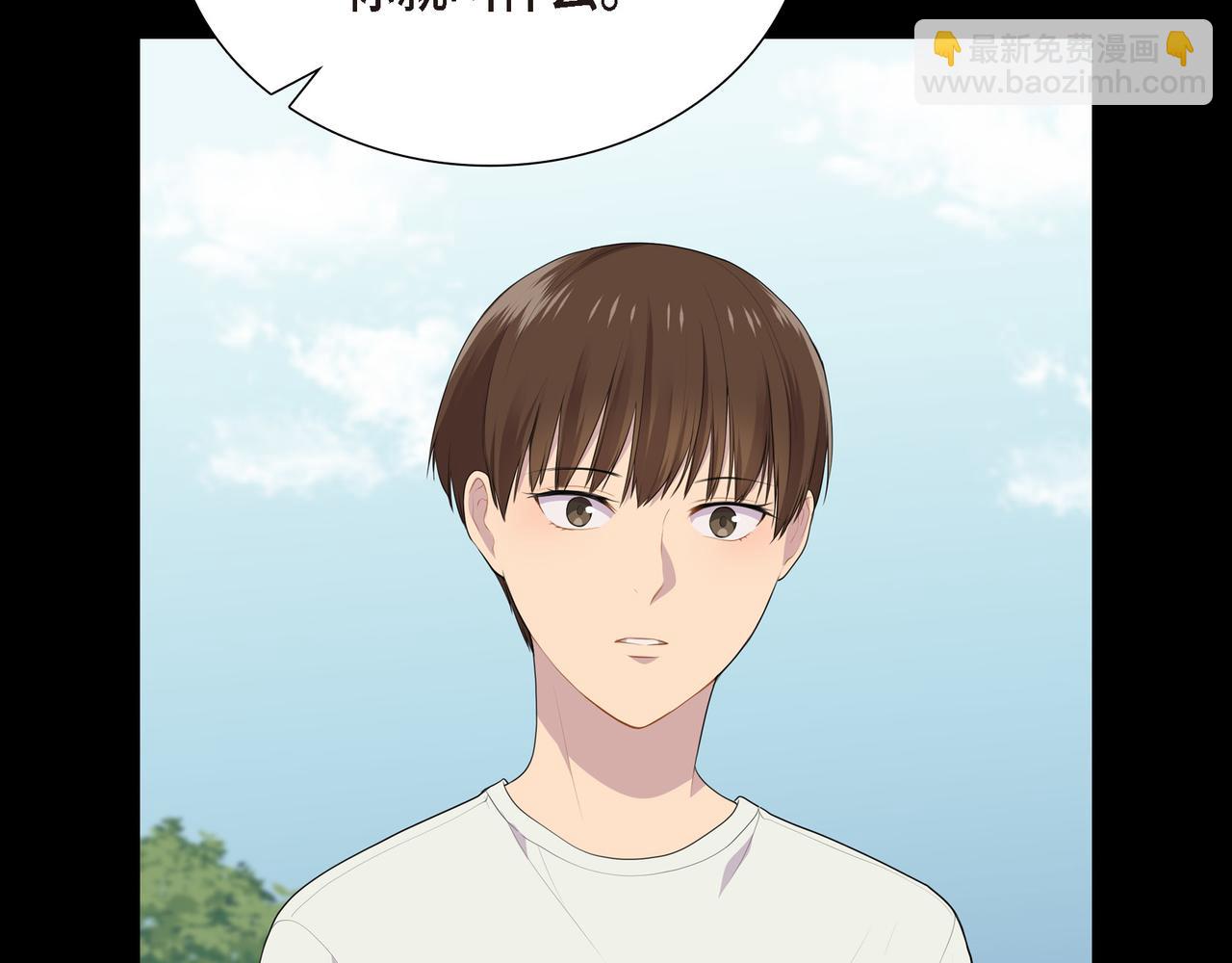 第37话 一定要照顾好自己25