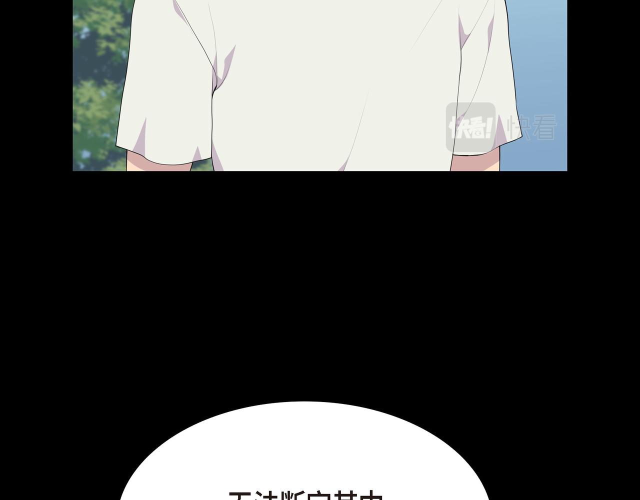 第37话 一定要照顾好自己26