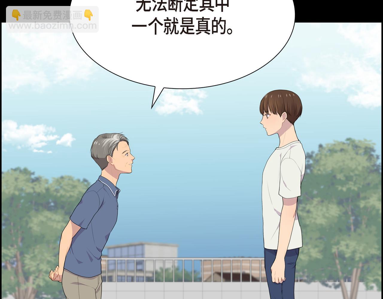 第37话 一定要照顾好自己27