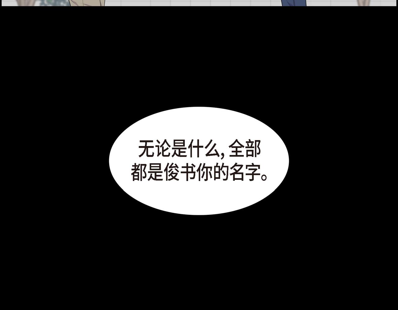 第37话 一定要照顾好自己28