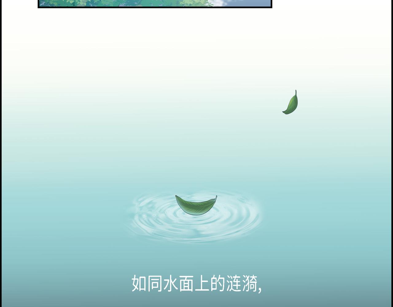 第37话 一定要照顾好自己3