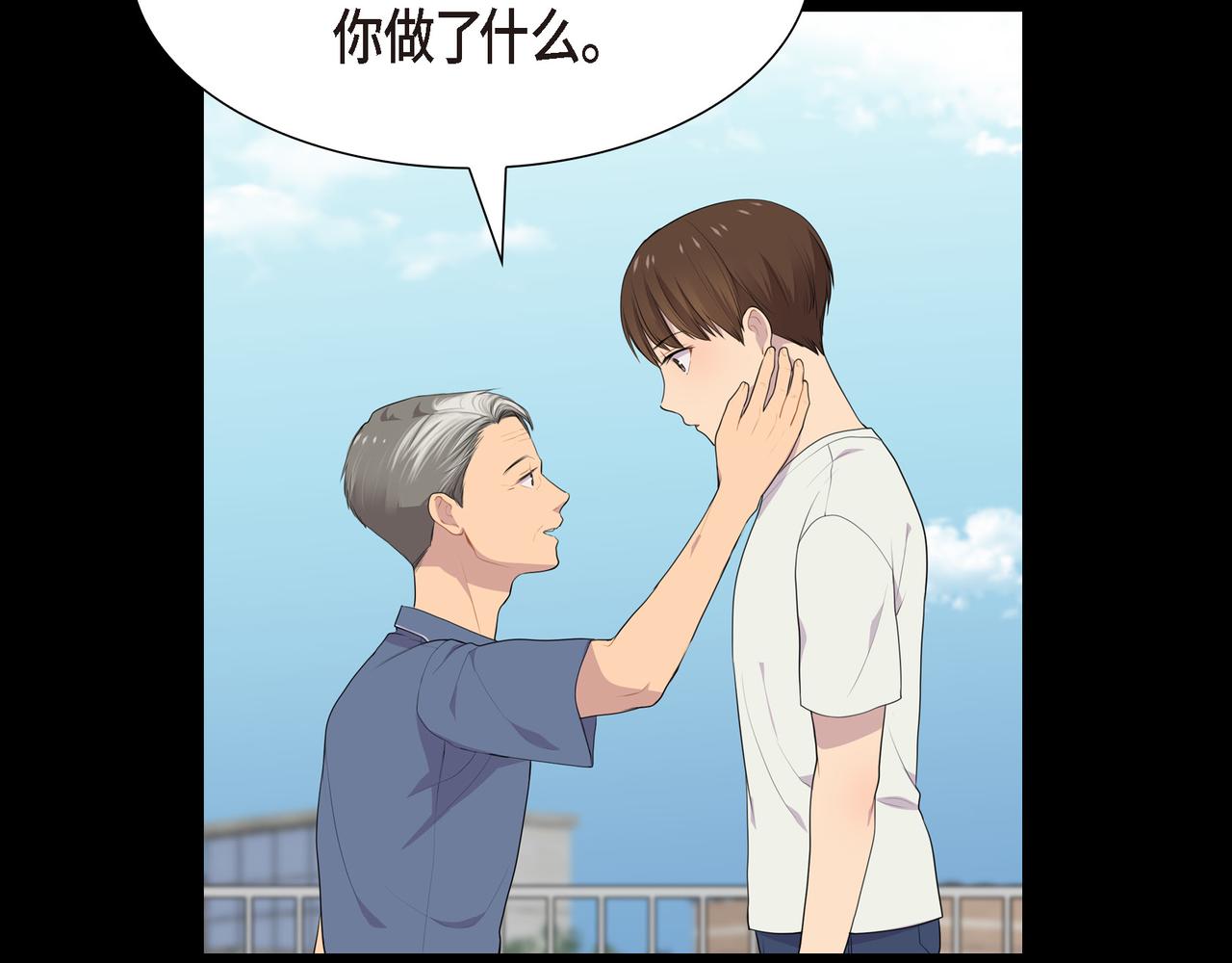 第37话 一定要照顾好自己31