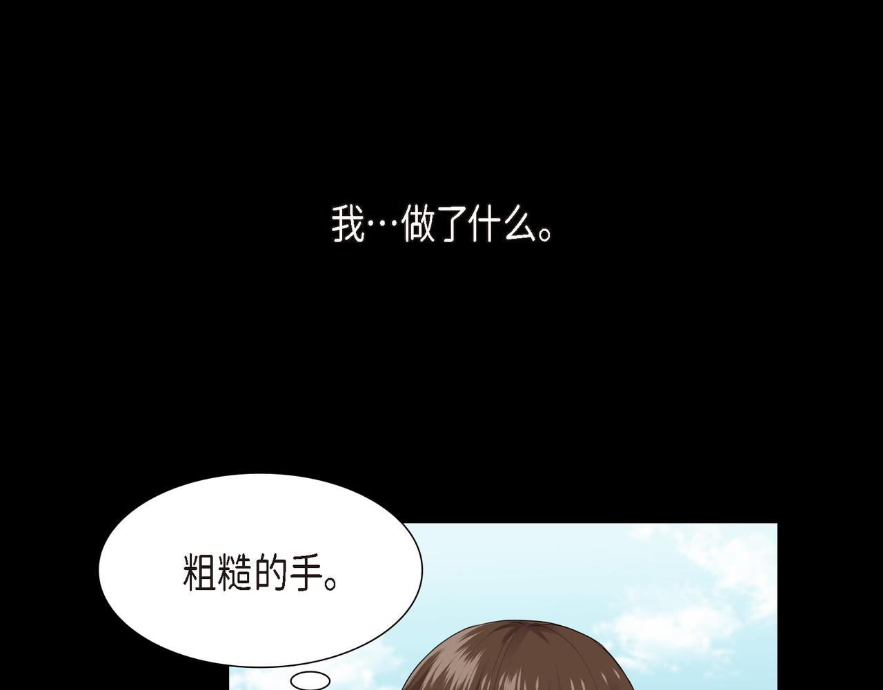 第37话 一定要照顾好自己32