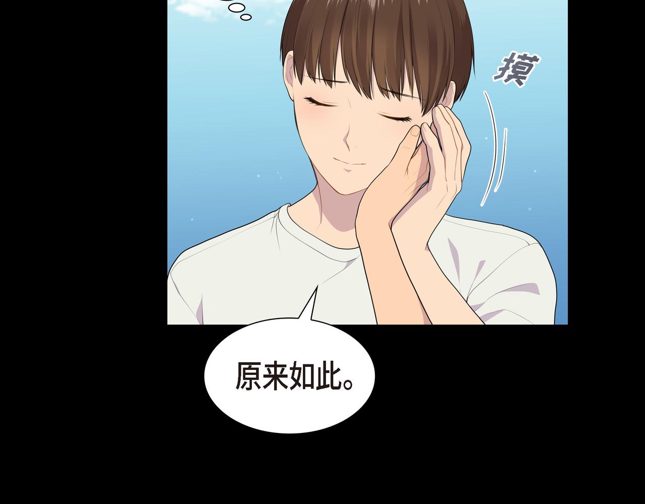 第37话 一定要照顾好自己33
