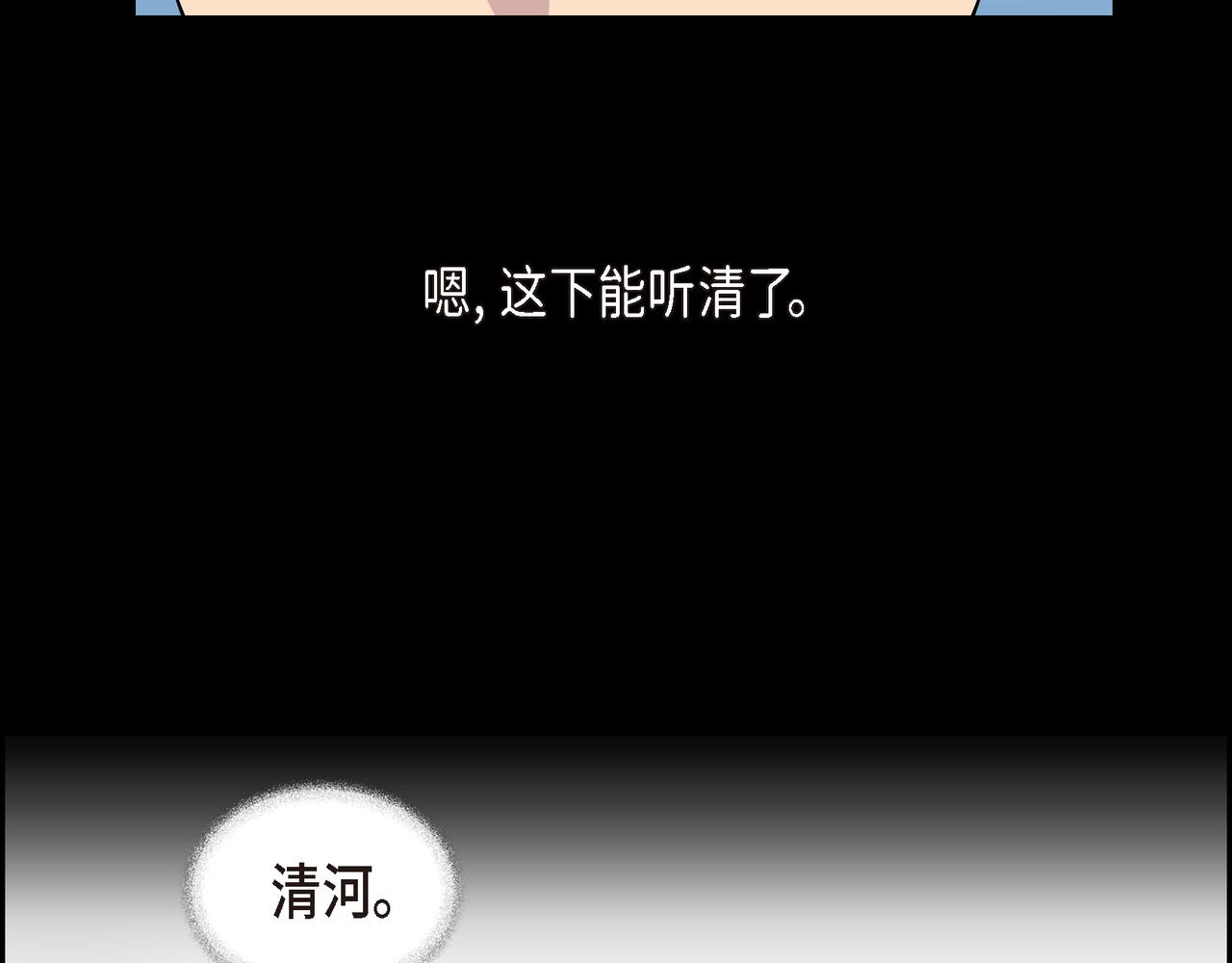第37话 一定要照顾好自己35