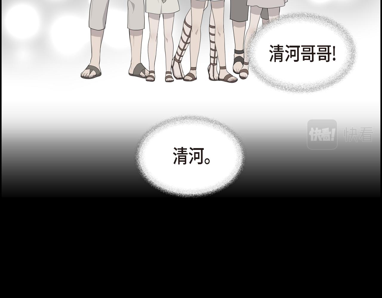 第37话 一定要照顾好自己37