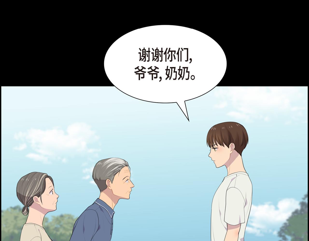 第37话 一定要照顾好自己38