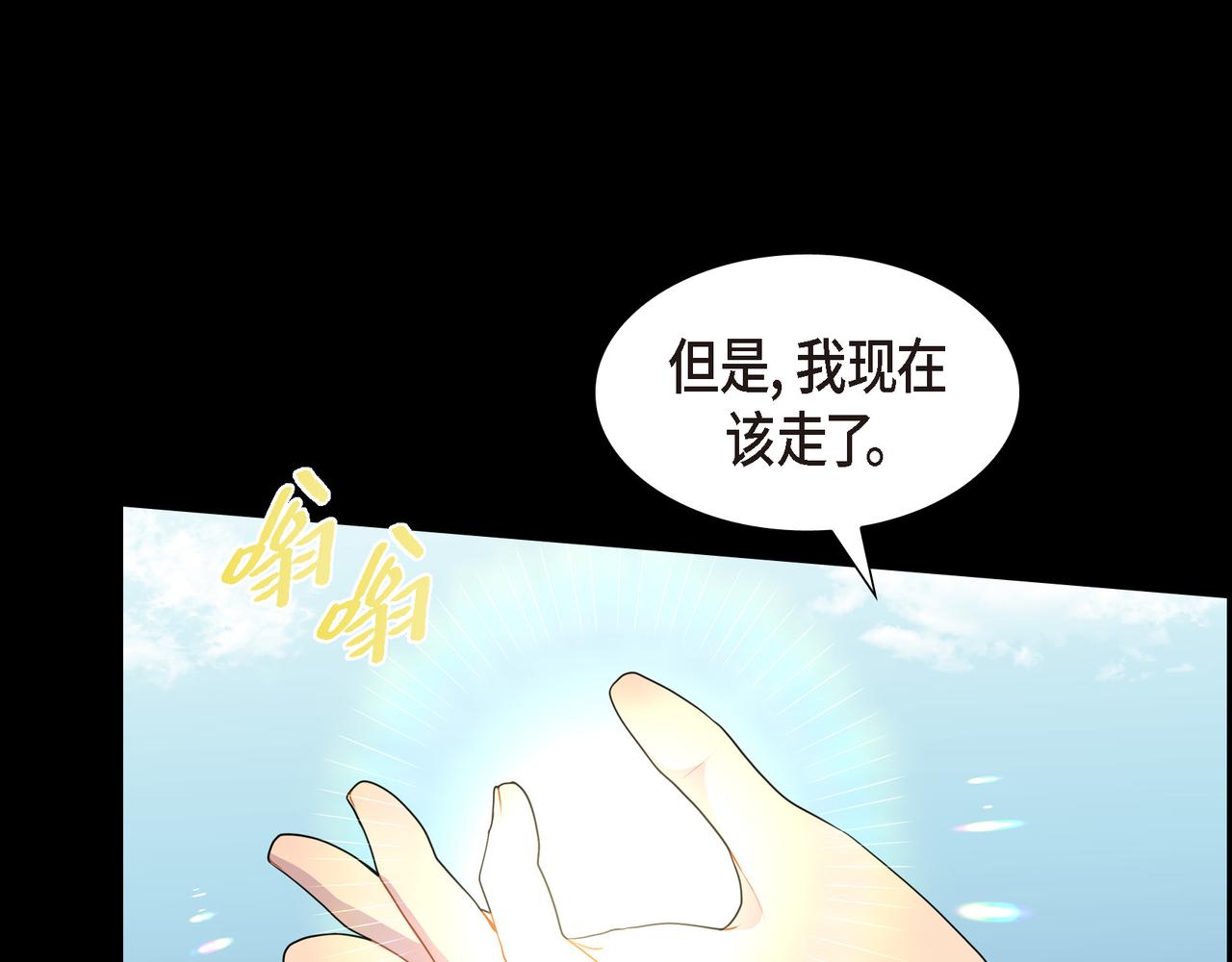 第37话 一定要照顾好自己40
