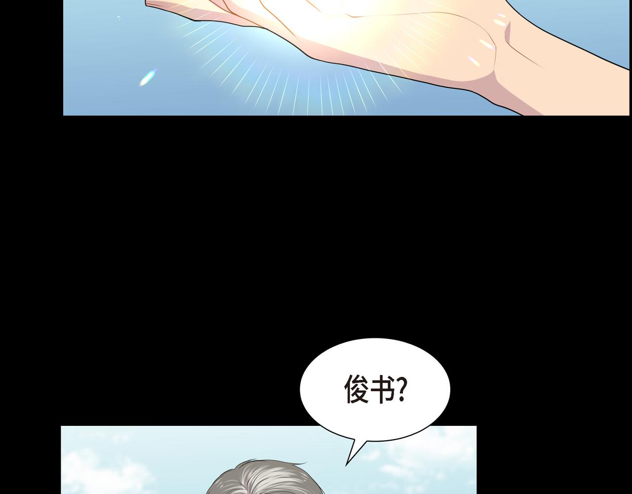 第37话 一定要照顾好自己41
