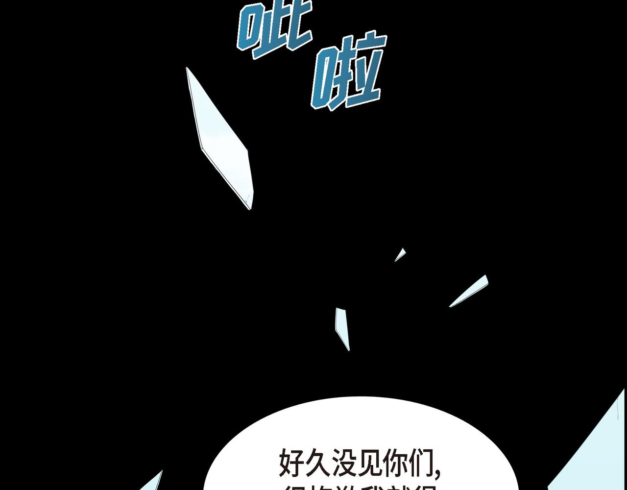 第37话 一定要照顾好自己44