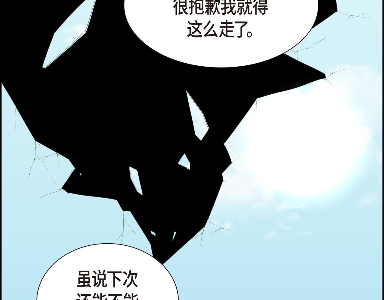第37话 一定要照顾好自己45
