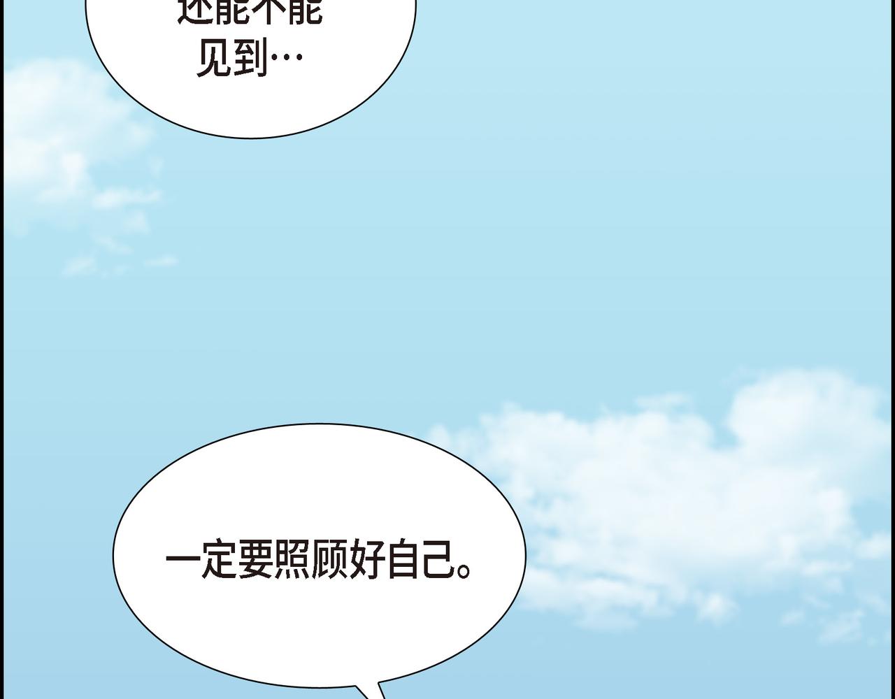 第37话 一定要照顾好自己46