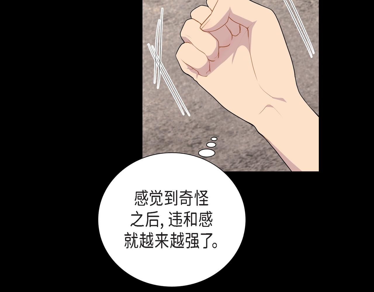 第37话 一定要照顾好自己5