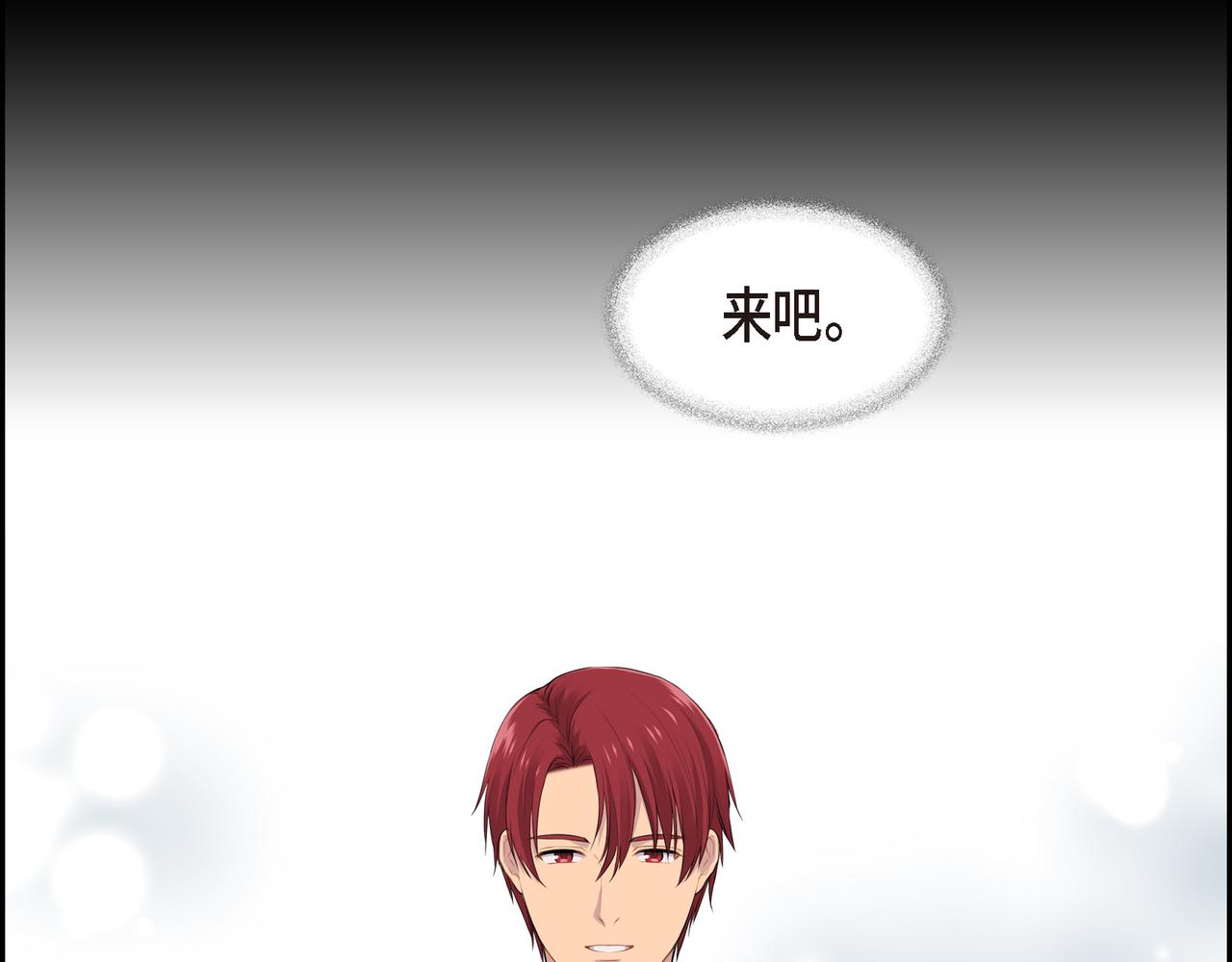 第37话 一定要照顾好自己56