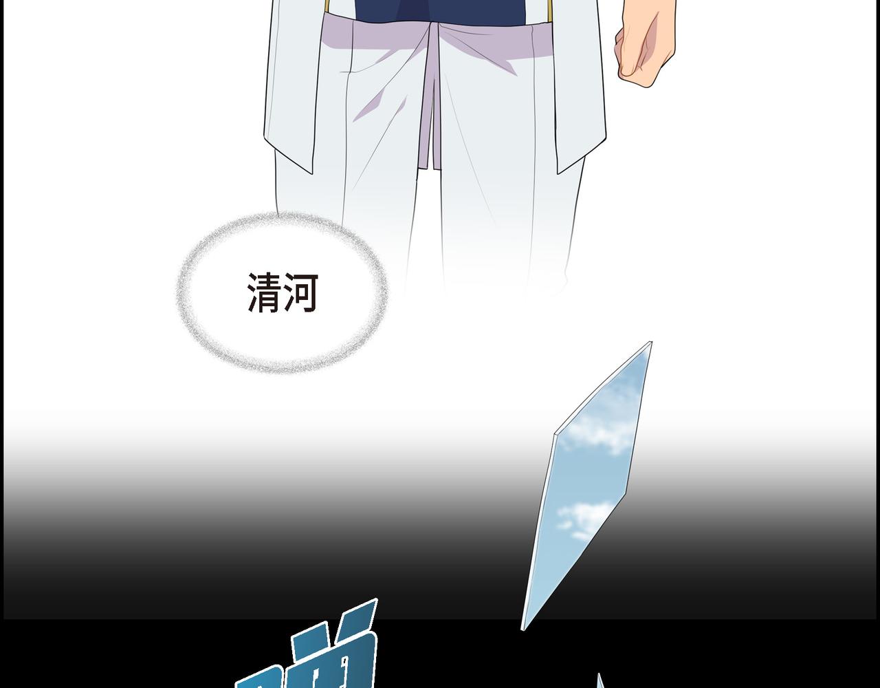 第37话 一定要照顾好自己58