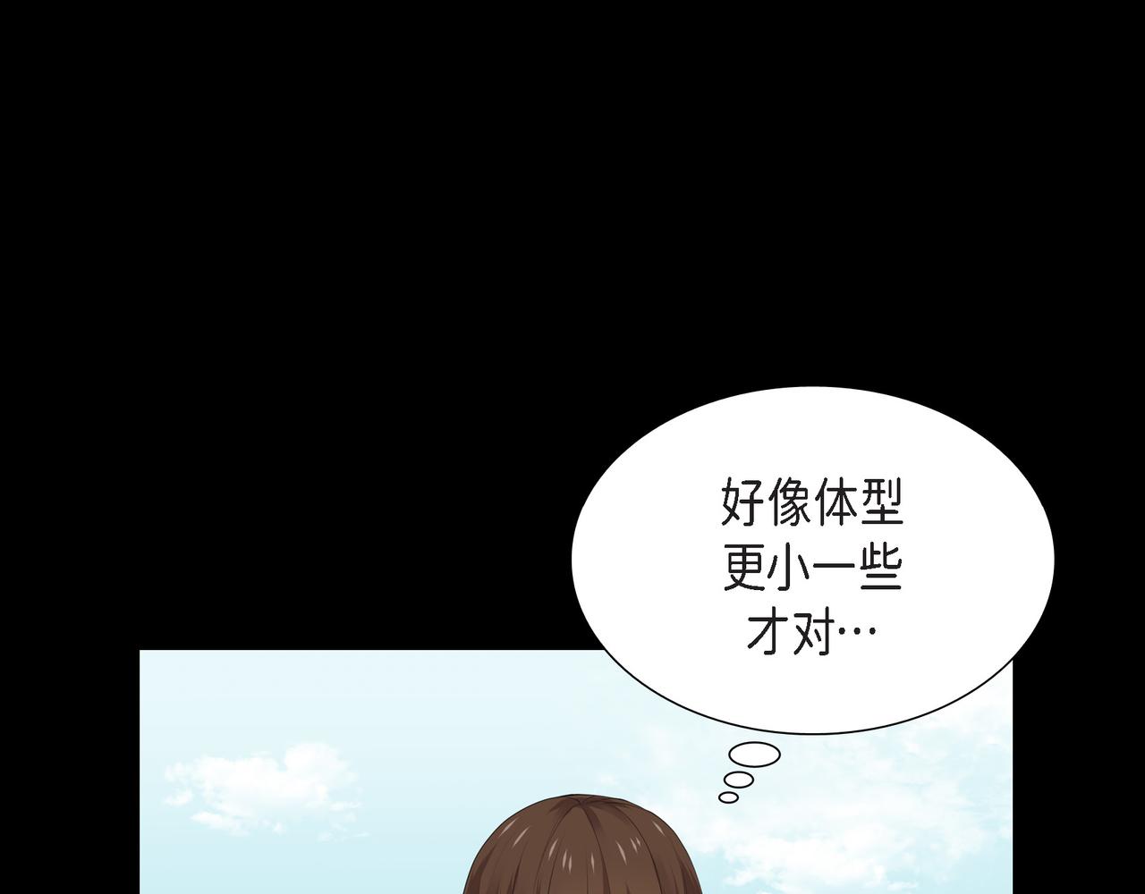 第37话 一定要照顾好自己6