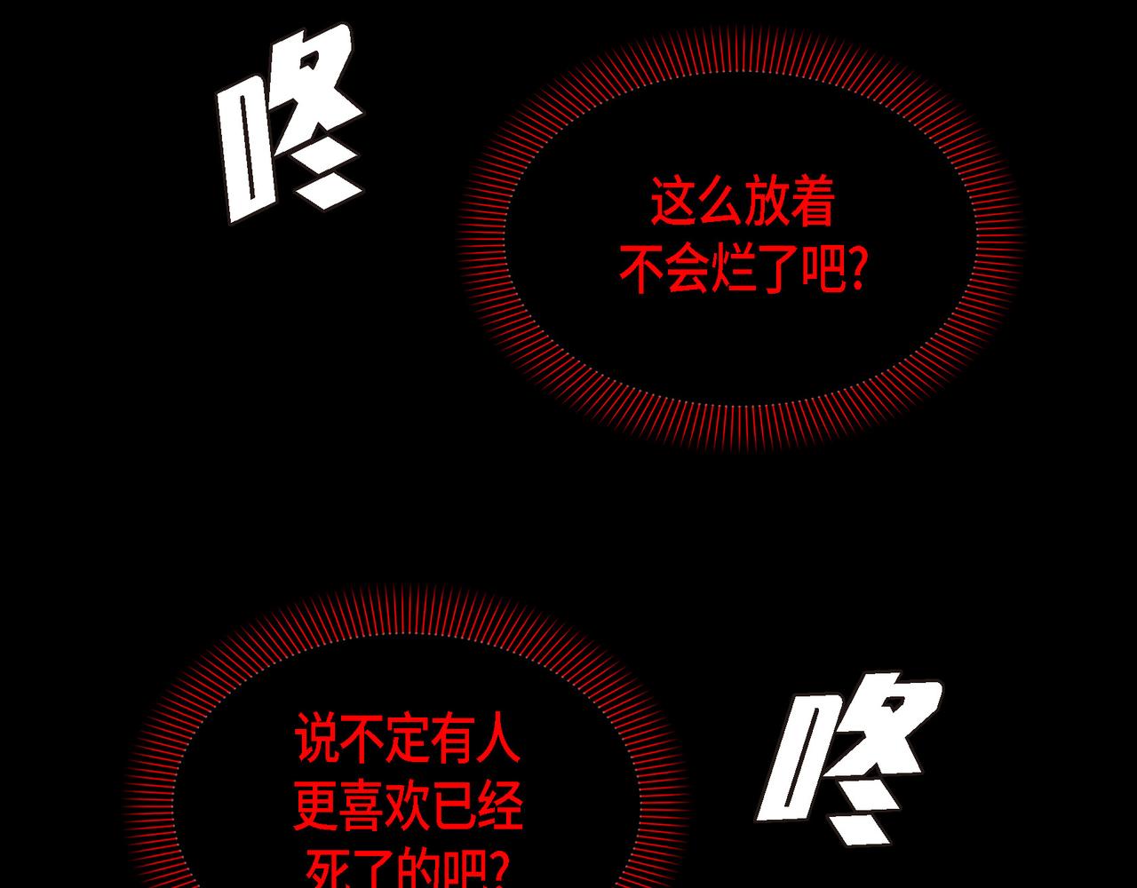 第37话 一定要照顾好自己67