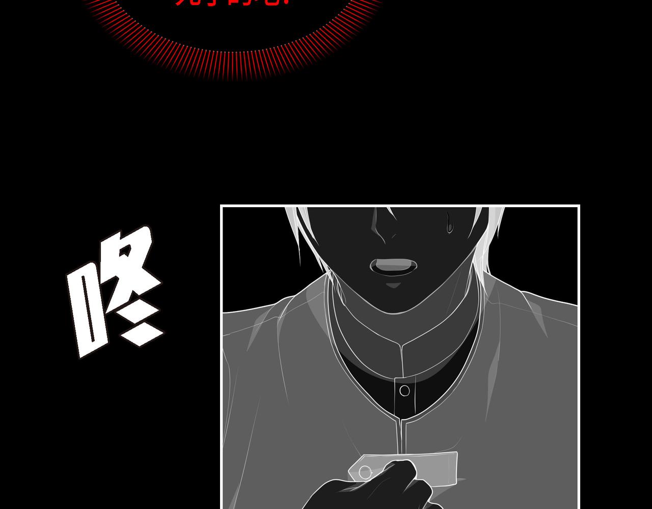 第37话 一定要照顾好自己68
