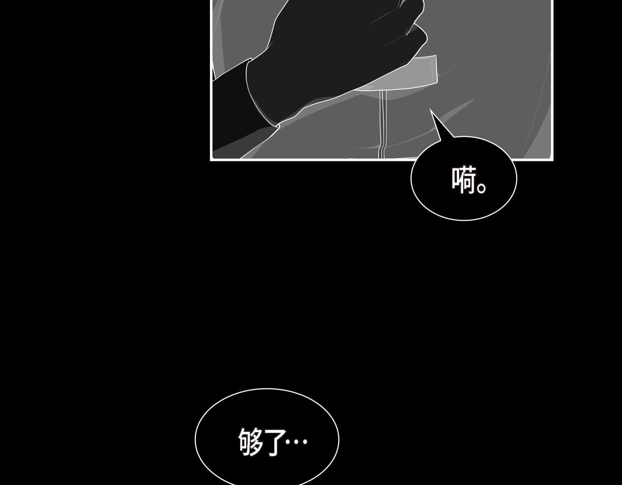 第37话 一定要照顾好自己69