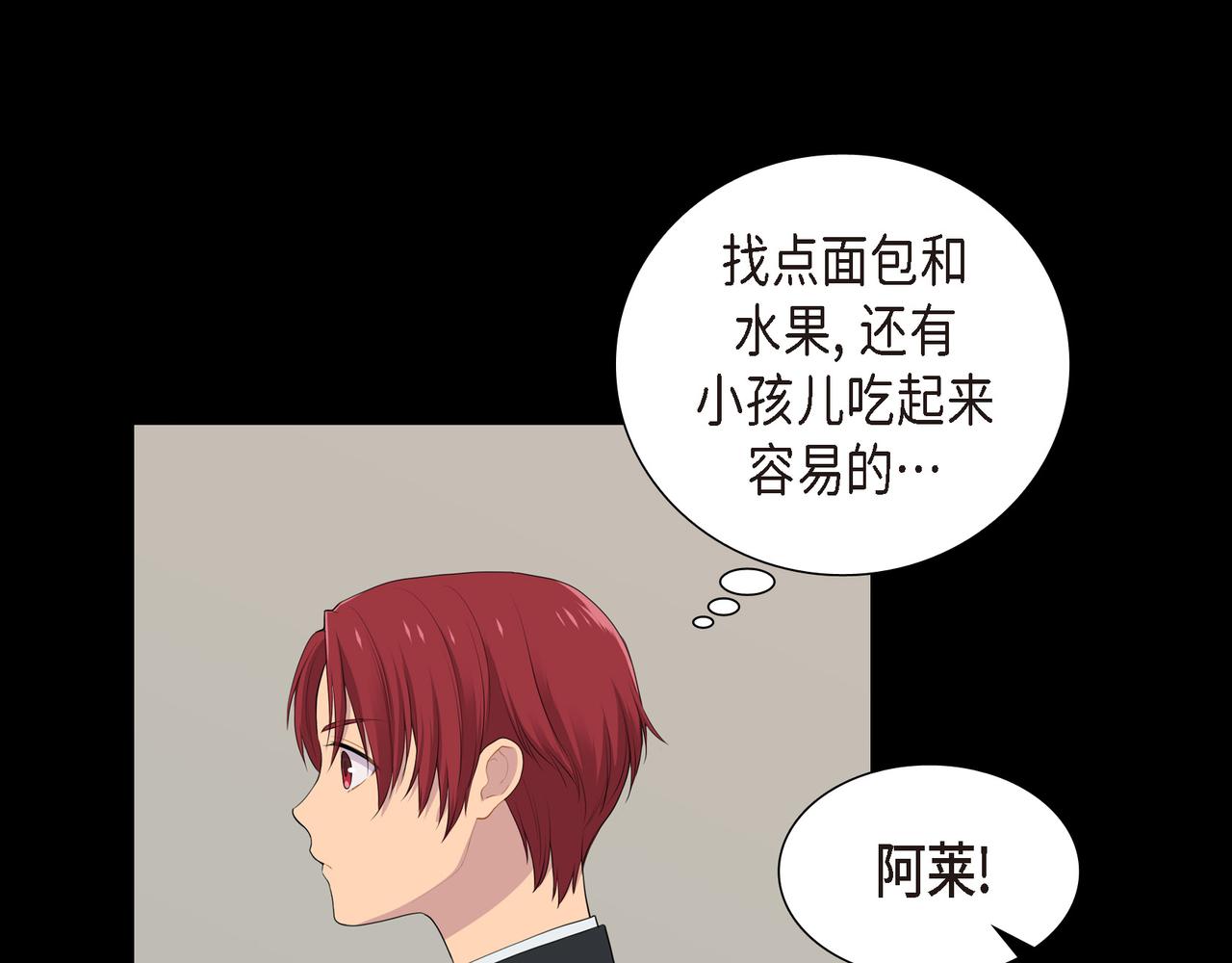 第37话 一定要照顾好自己75