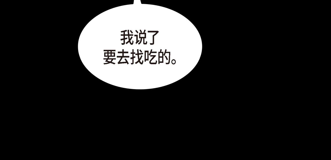 第37话 一定要照顾好自己78