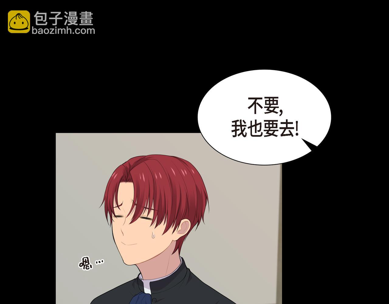 第37话 一定要照顾好自己79