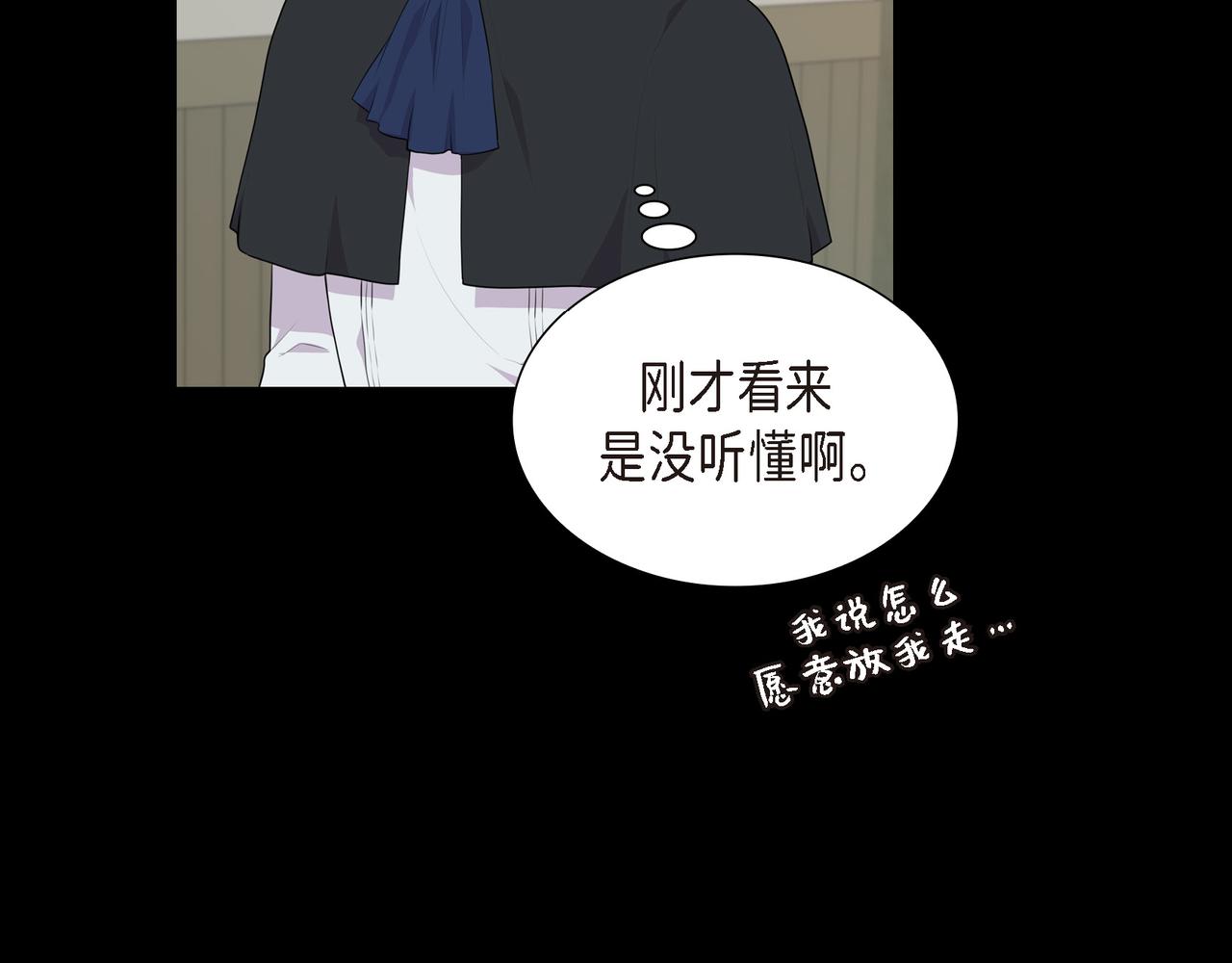 第37话 一定要照顾好自己80