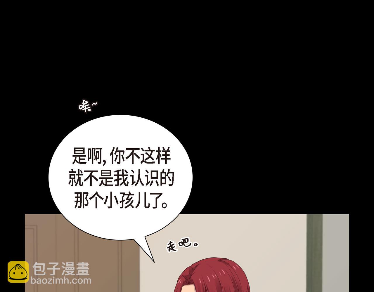 第37话 一定要照顾好自己82