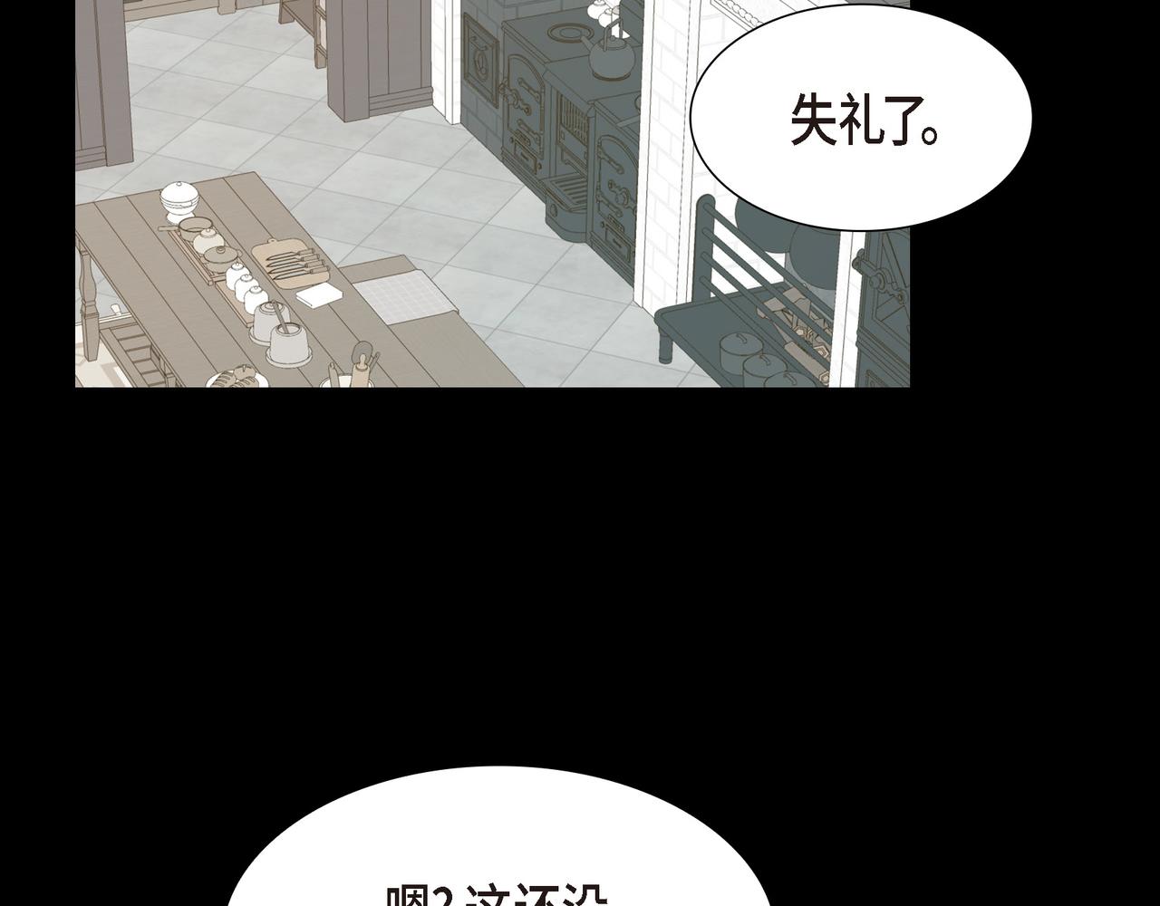 第37话 一定要照顾好自己85