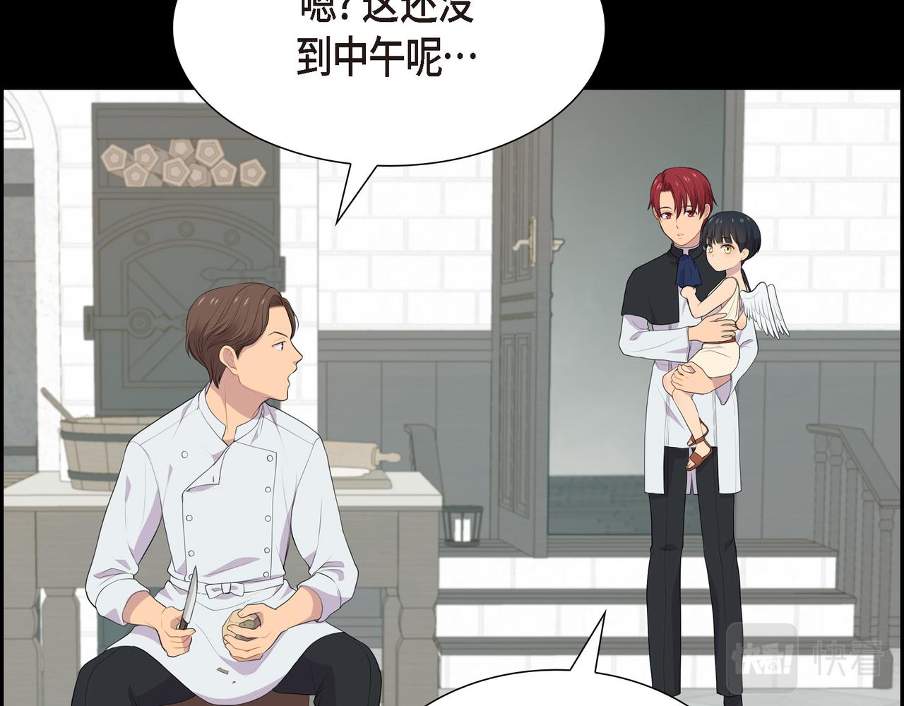 第37话 一定要照顾好自己86