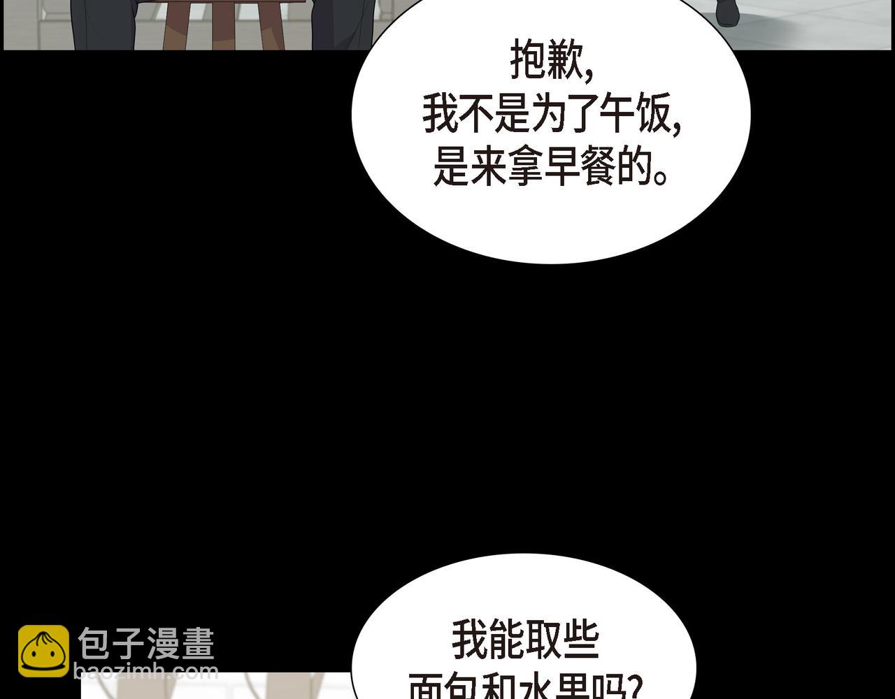 第37话 一定要照顾好自己87